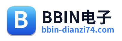BBIN电子